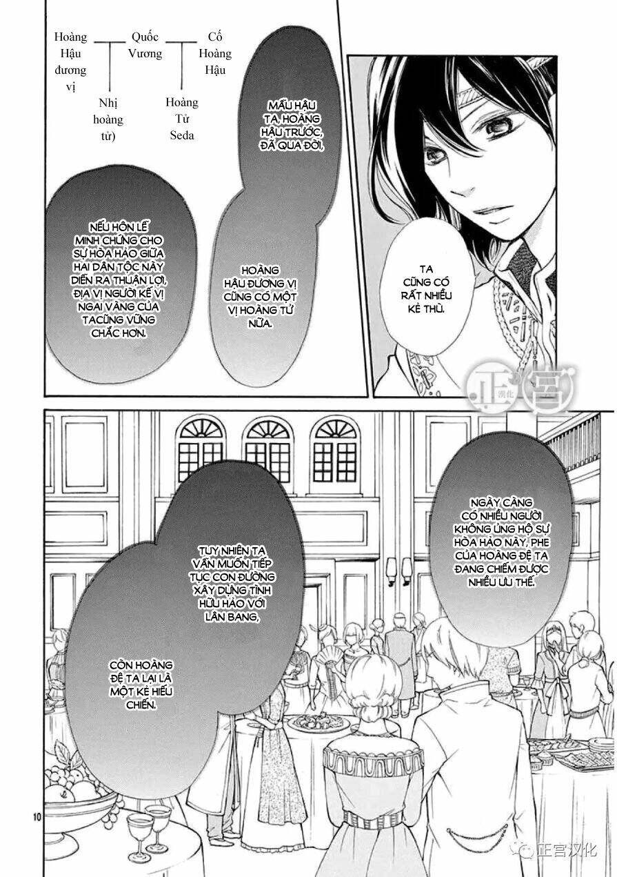 Kagehime No Konrei Chương 2 Ảnh 11