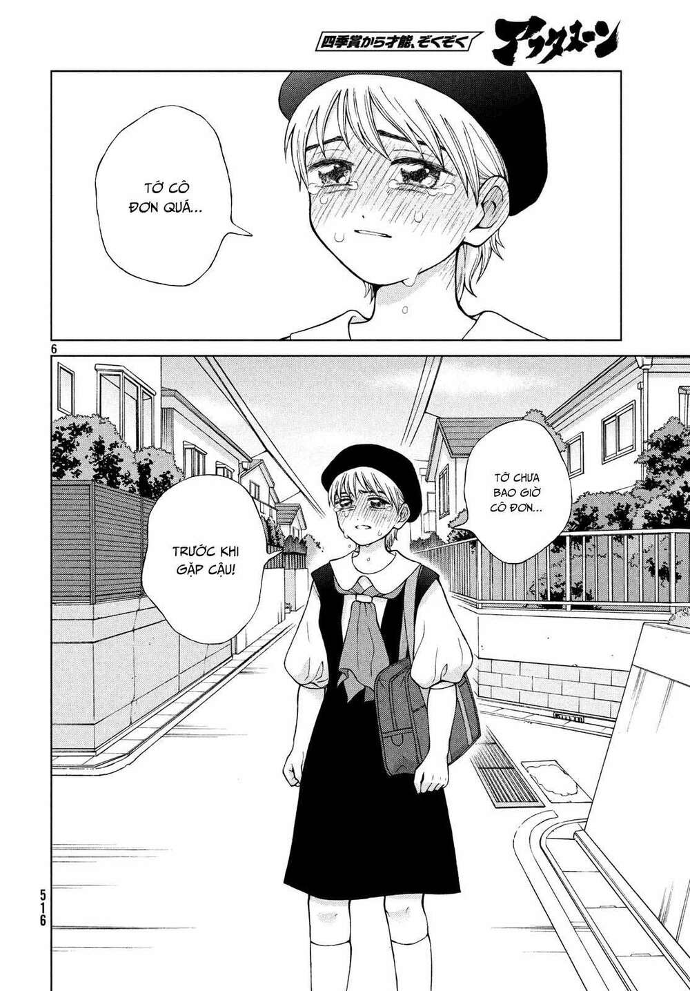 Aono-Kun Ni Sawaritai Kara Shinitai Chương 22 Ảnh 9