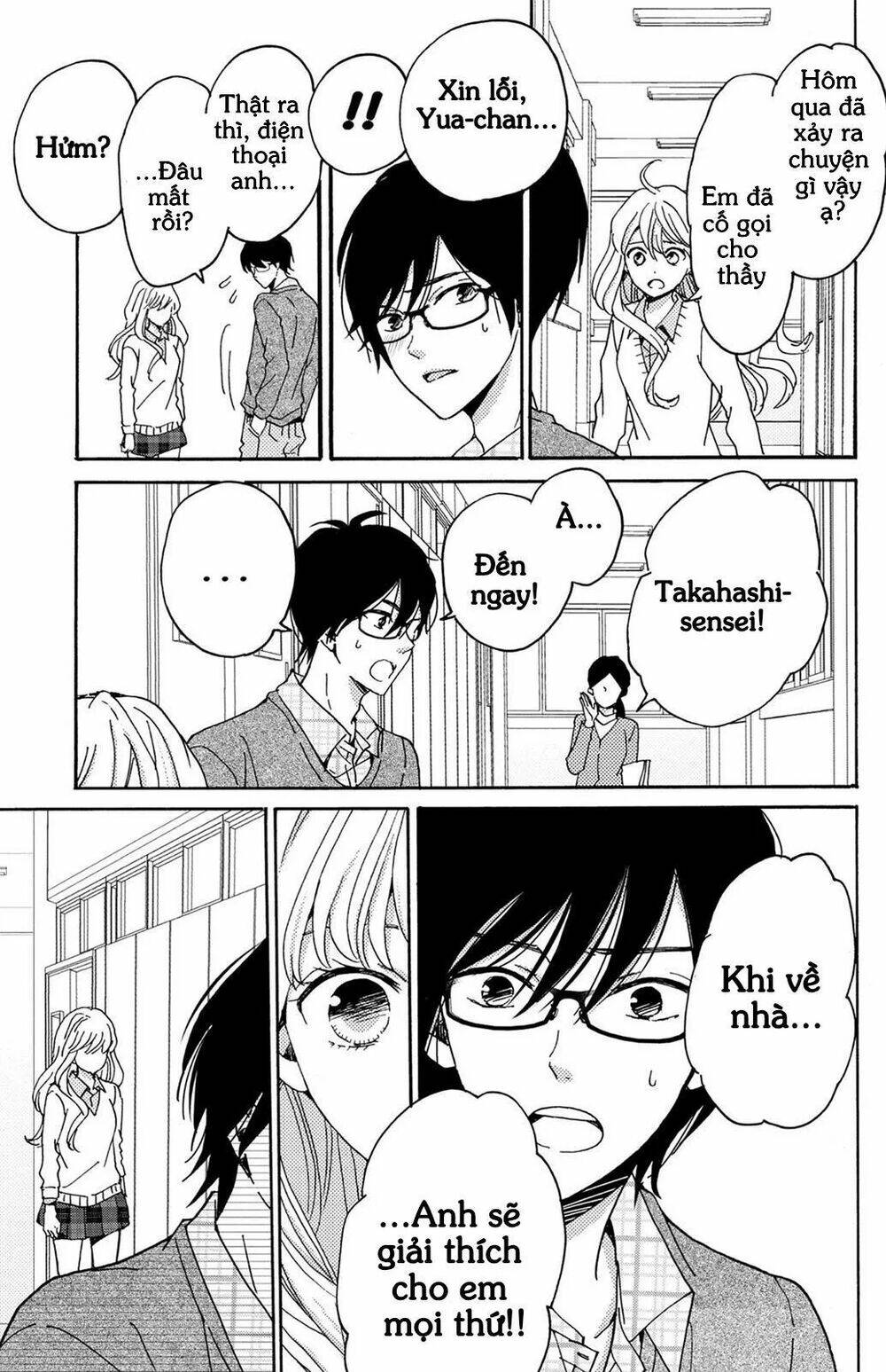 Lion To Hanayome Chương 8 Ảnh 21
