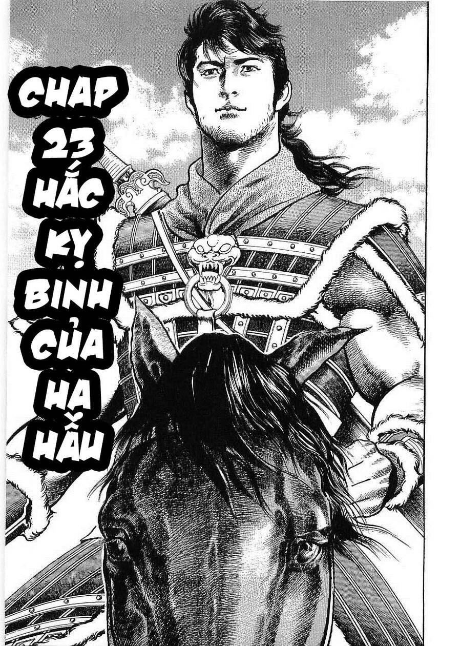 Lord - Bá Vương Chương 23 Ảnh 5