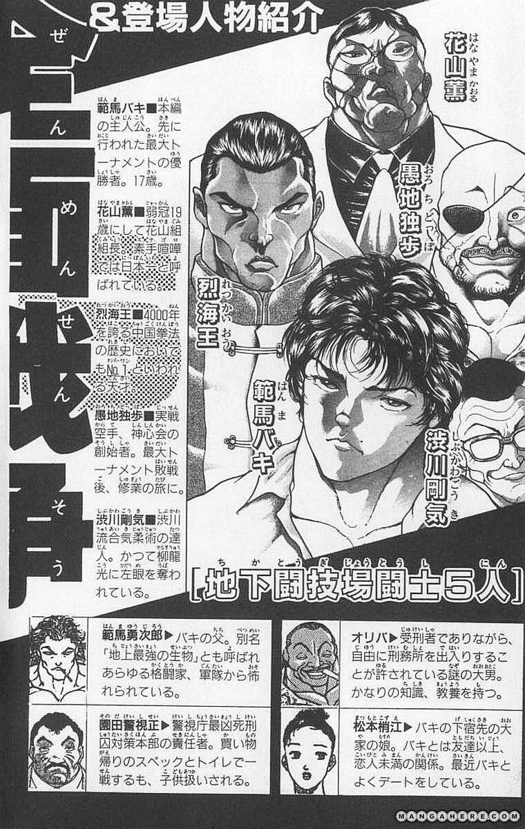New Grappler Baki Chương 89 Ảnh 8