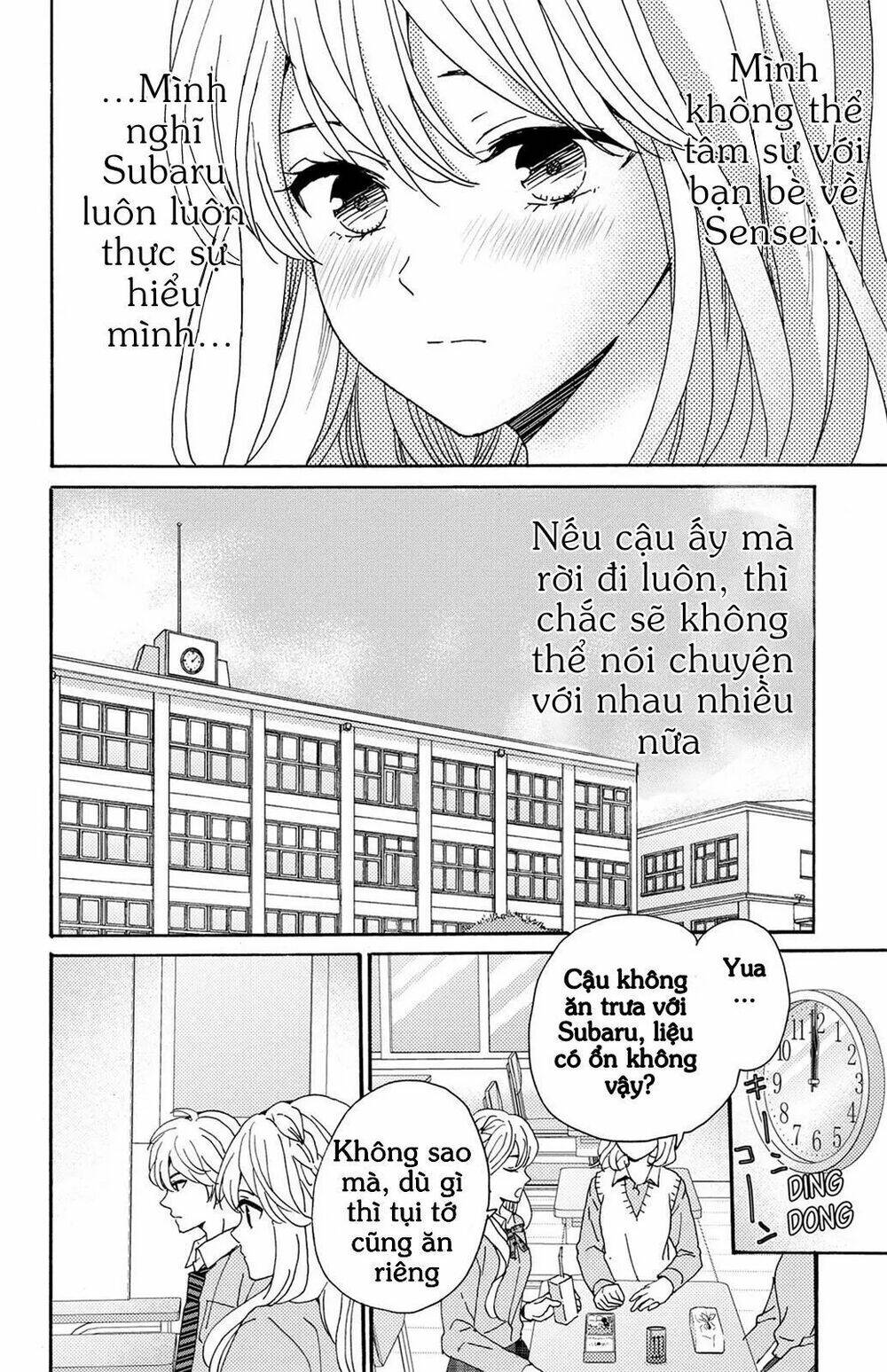 Lion To Hanayome Chương 6 Ảnh 28