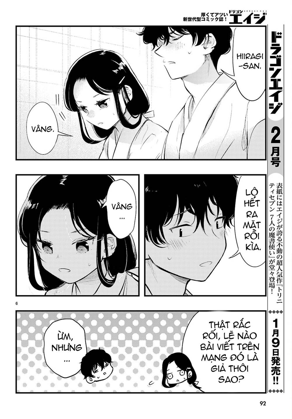 Midari Ni Tsukasete Wa Narimasen Chương 2 Ảnh 8