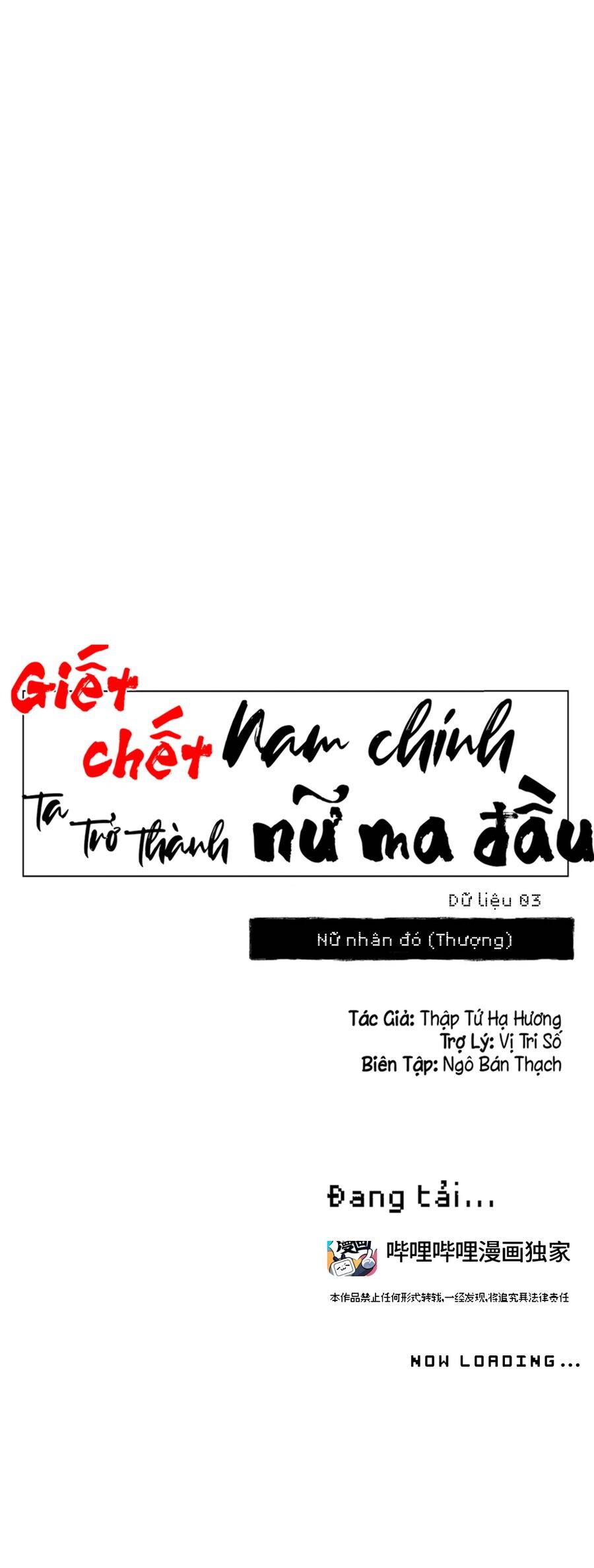 Giết Chết Nam Chính, Ta Trở Thành Nữ Ma Đầu. Chương 3 Ảnh 13
