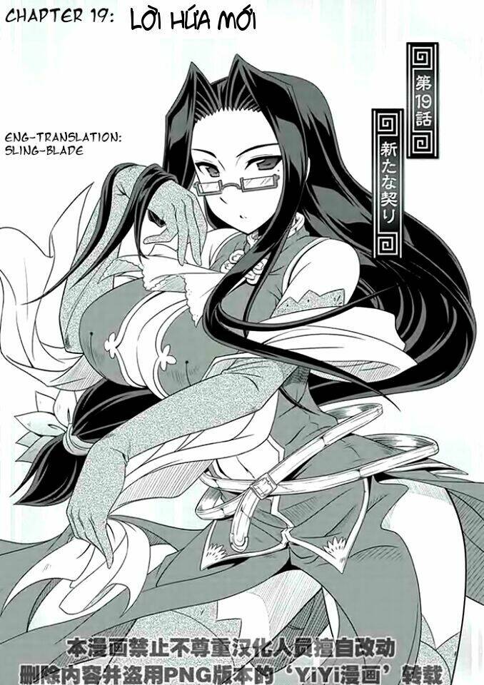 Shin Koihime Musou Chương 19 Ảnh 4