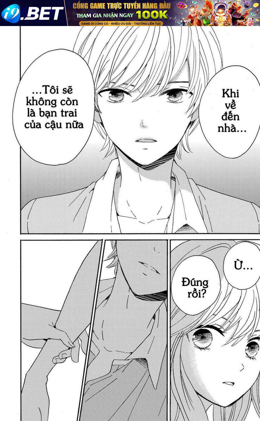 Lion To Hanayome Chương 4 Ảnh 49