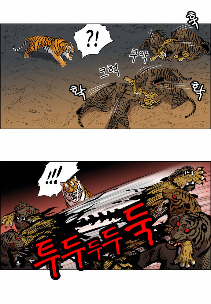 Tiger Brother Chương 2 Ảnh 36