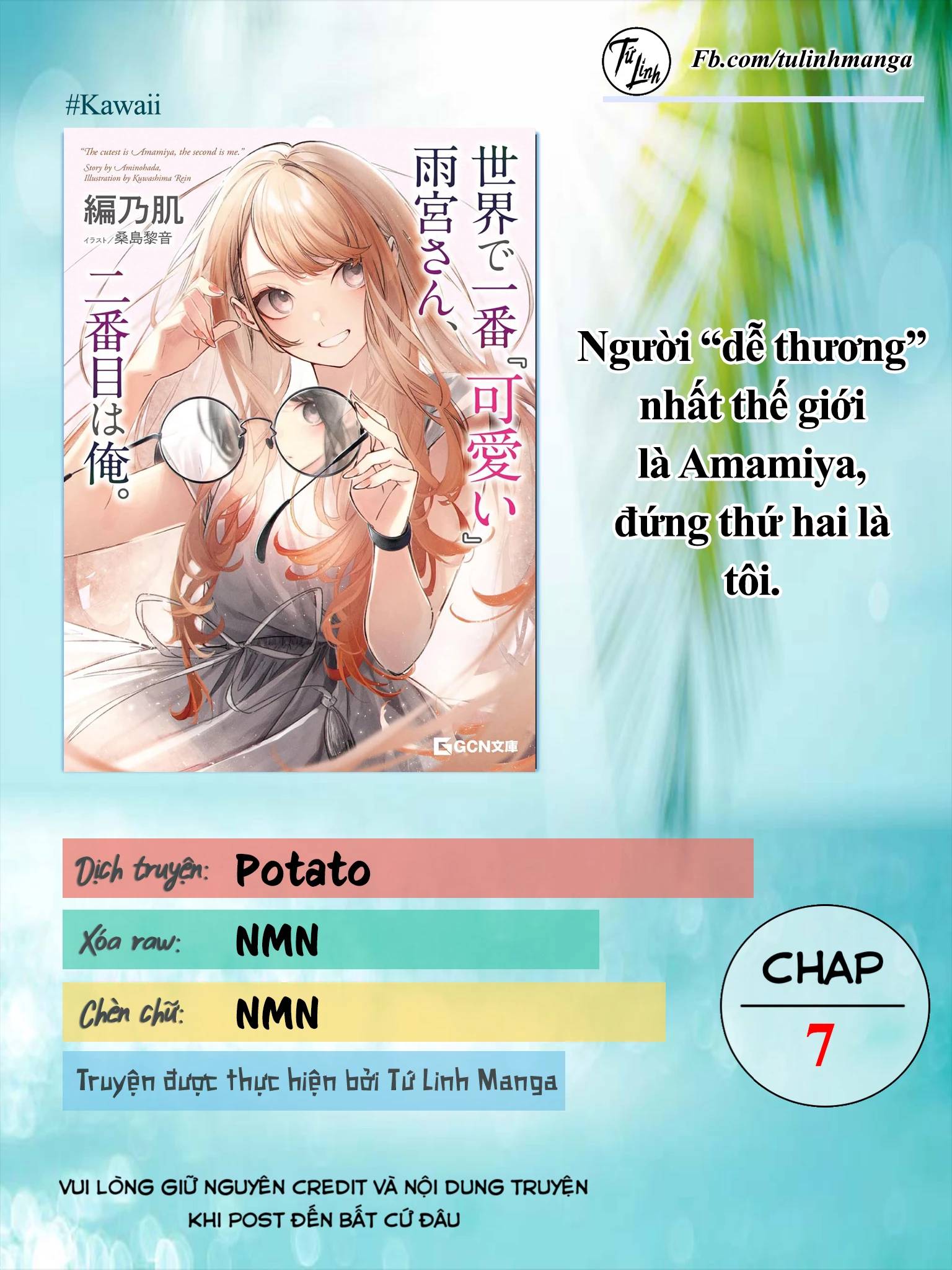 Người Dễ Thương Nhất Thế Giới Là Amamiya Chương 7 Ảnh 4