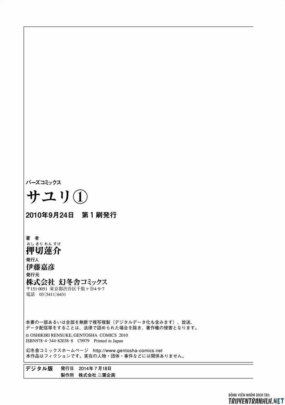 Sayuri Chương 7 Ảnh 29