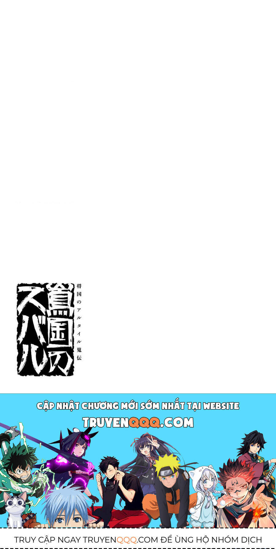 Sao Thất Nữ Nơi Đảo Quốc (Spin-Off Shoukoku No Altair) Chương 11 Ảnh 35