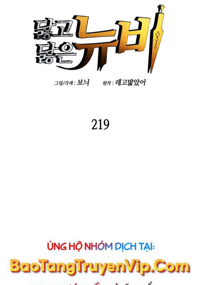 Tôi Là Lính Mới Chương 219 Ảnh 3
