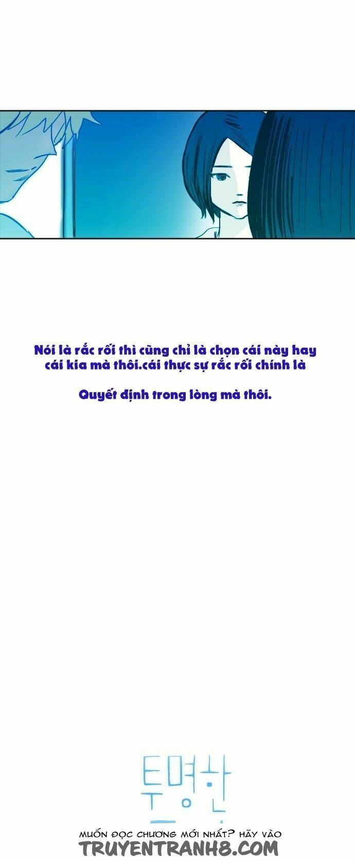Transparent Cohabitation Chương 43 Ảnh 5