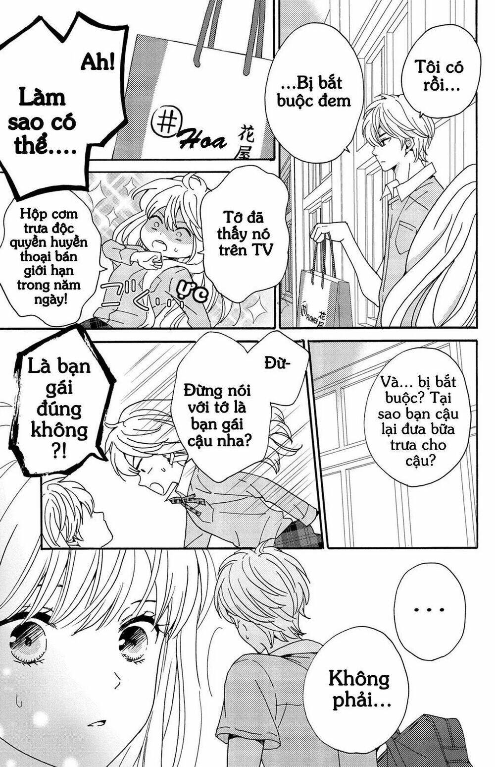 Lion To Hanayome Chương 6 Ảnh 17