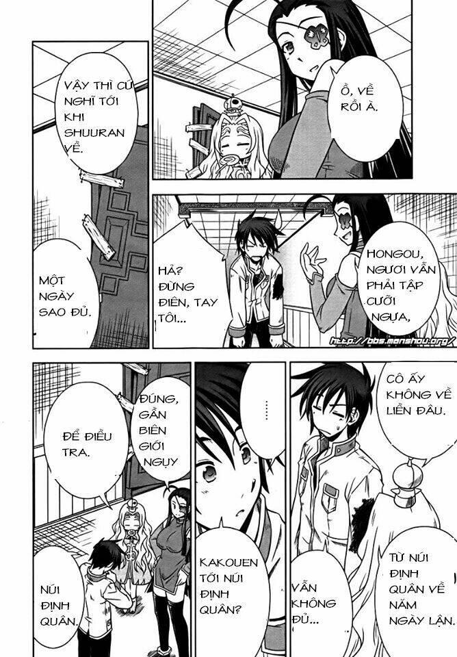 Shin Koihime Musou Chương 8 Ảnh 41