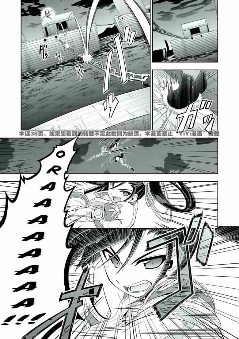 Shin Koihime Musou Chương 23 Ảnh 17