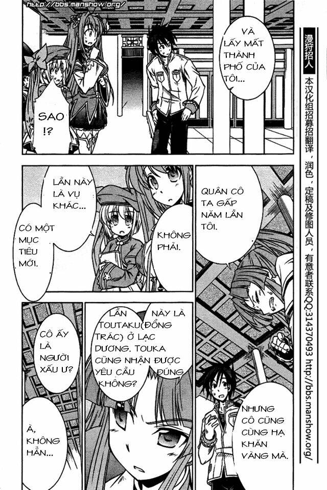 Shin Koihime Musou Chương 5 Ảnh 5