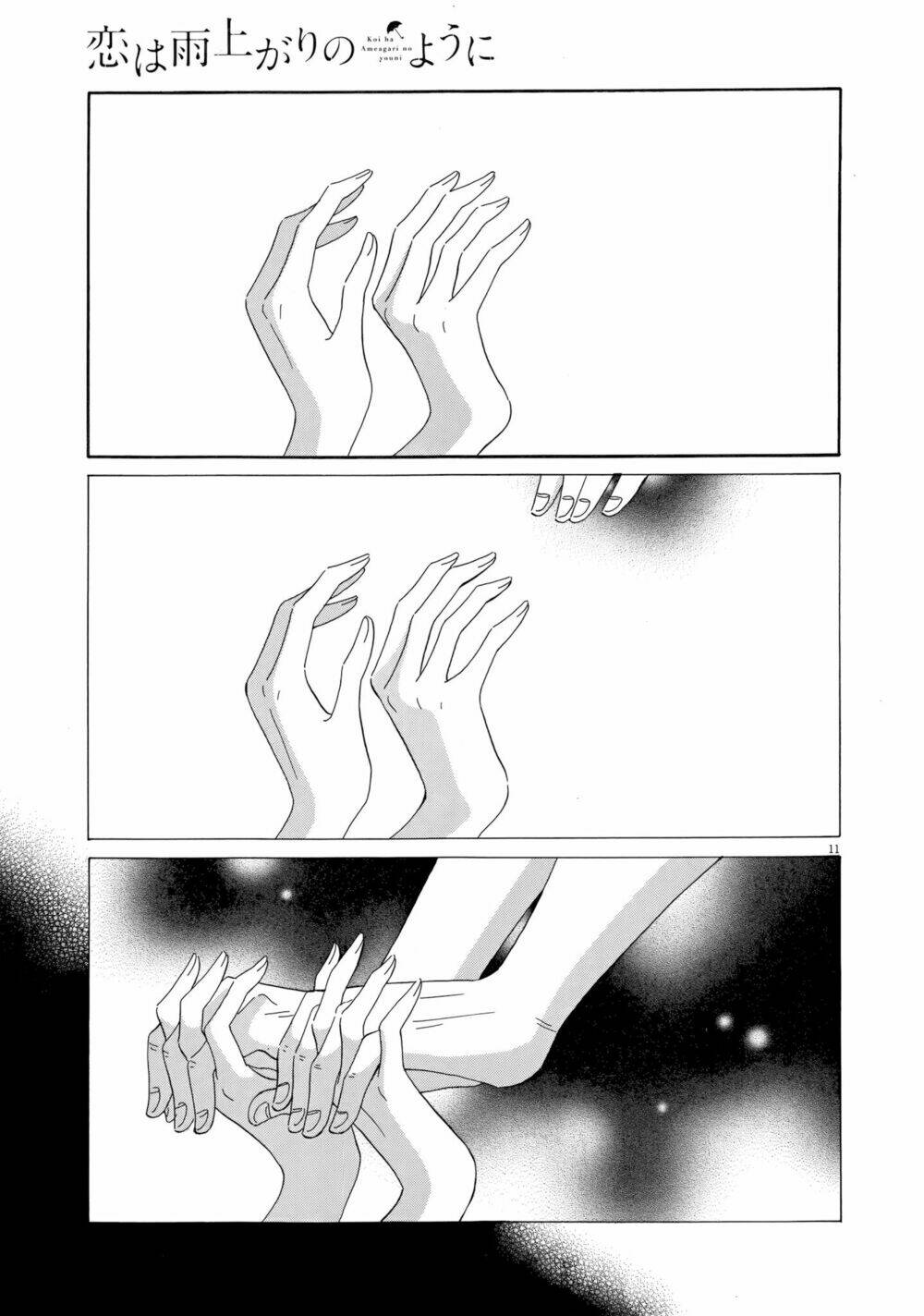 Koi Wa Ameagari No You Ni Chương 26 Ảnh 13