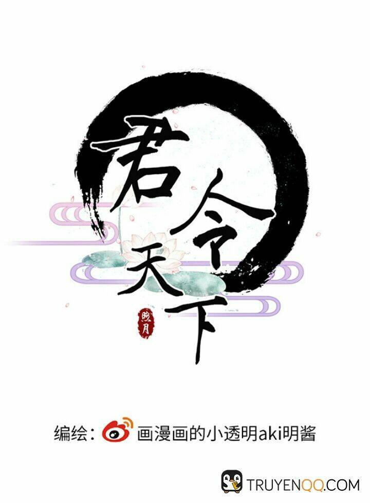 Quân Lệnh Thiên Hạ Chương 3 Ảnh 3