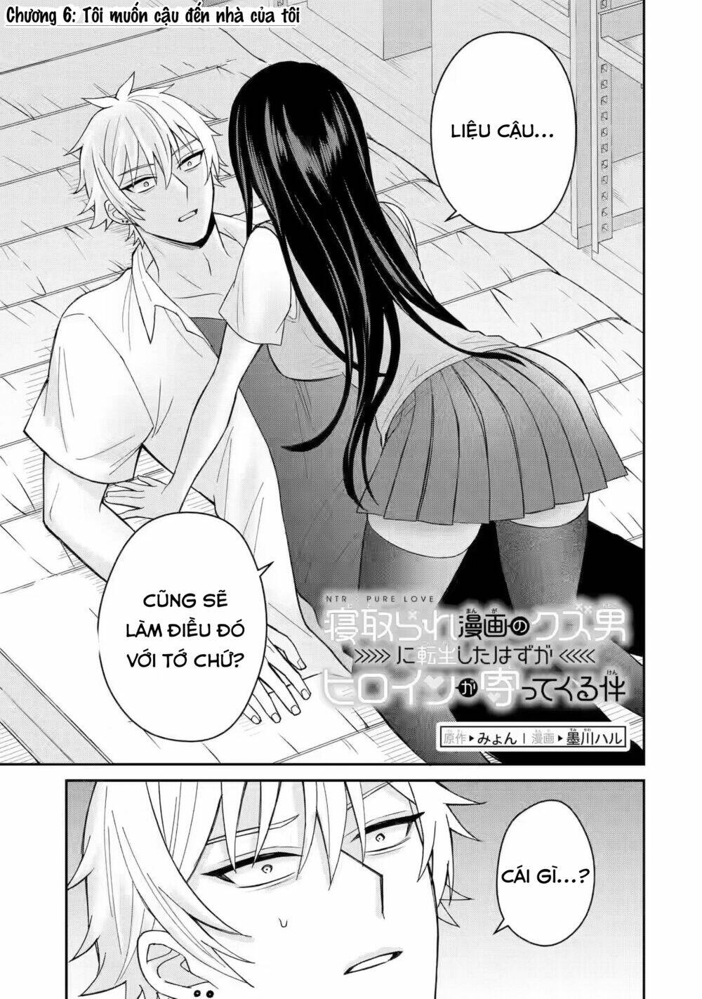 Tái Sinh Thành Tên Cặn Bã Trong Bộ Manga Cắm Sừng Mình Từng Đọc. Thế Nhưng Giờ Đây, Cô Nàng Nữ Chính Của Bộ Manga Ấy Lại Chủ Động Tiếp Cận Tôi Chương 6 Ảnh 4