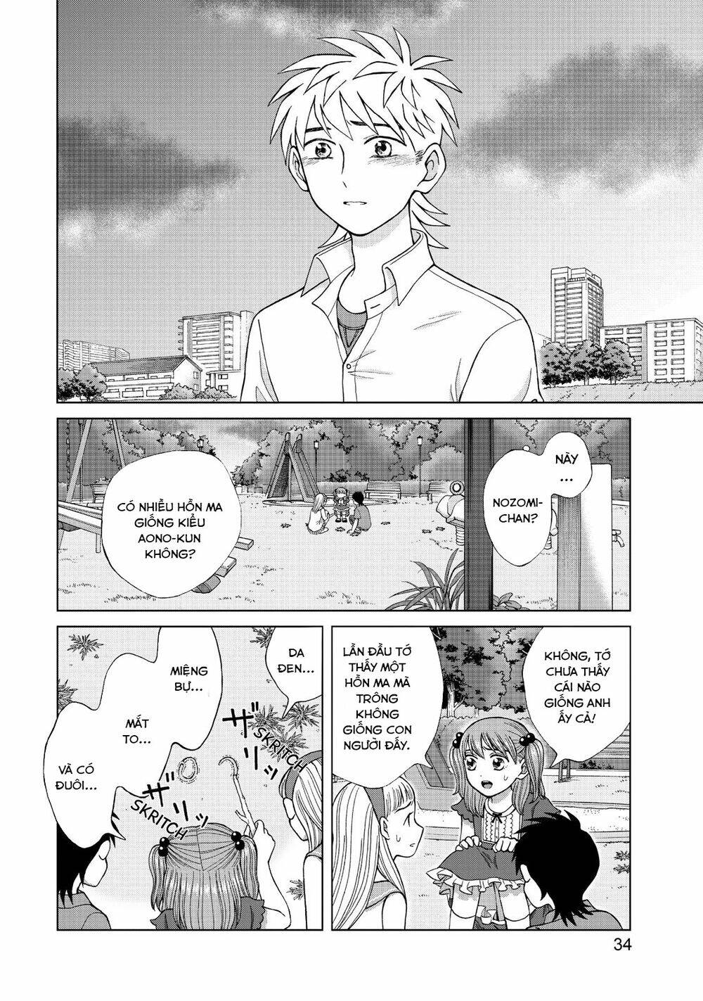 Aono-Kun Ni Sawaritai Kara Shinitai Chương 16 Ảnh 38