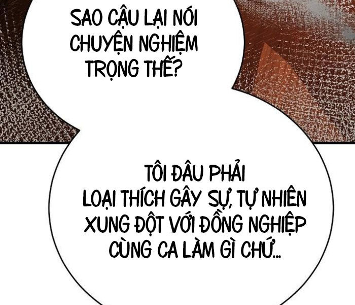 Kẻ Điên Và Đội Trưởng Cảnh Vệ Chương 17 Ảnh 286