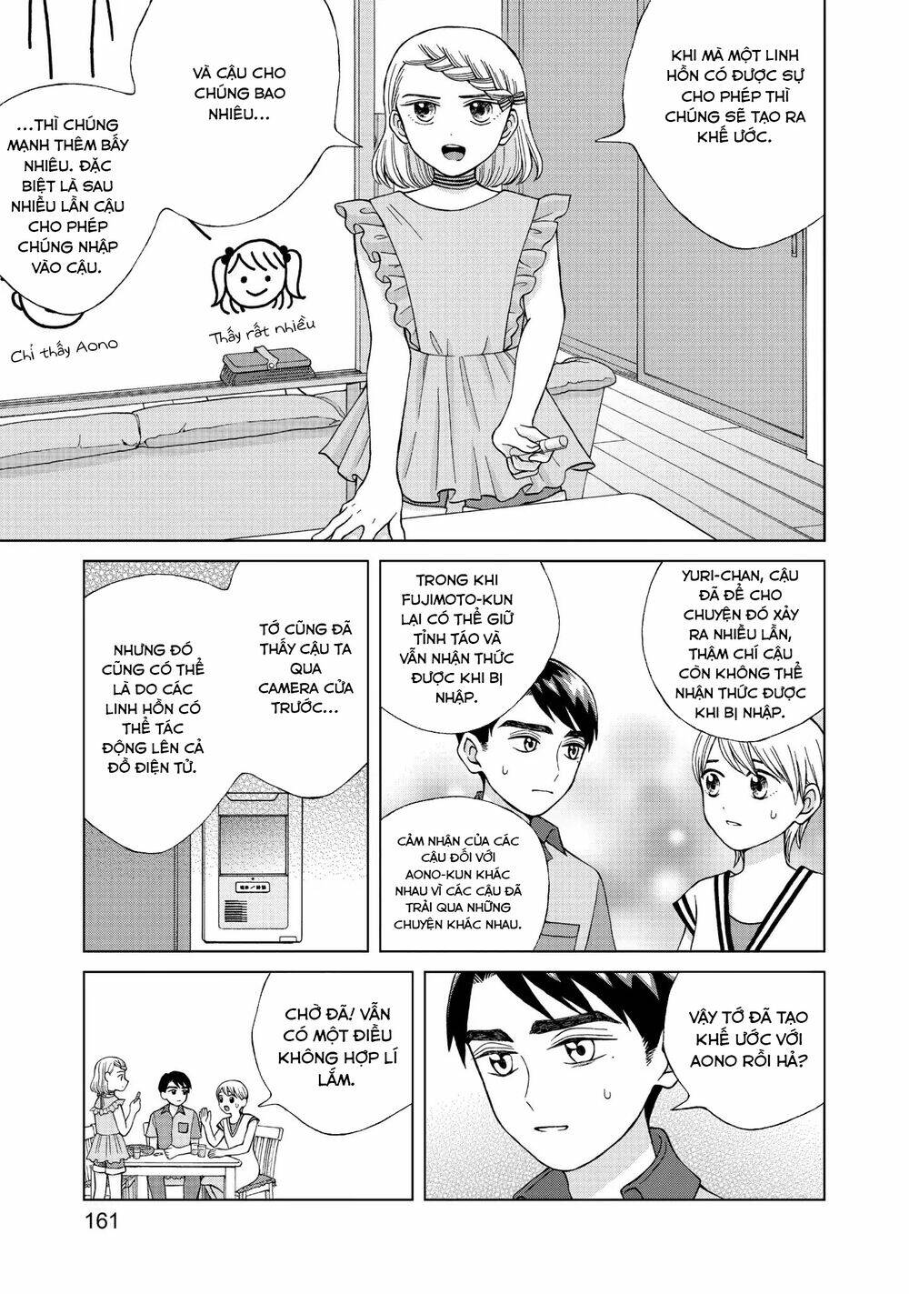 Aono-Kun Ni Sawaritai Kara Shinitai Chương 15 Ảnh 6