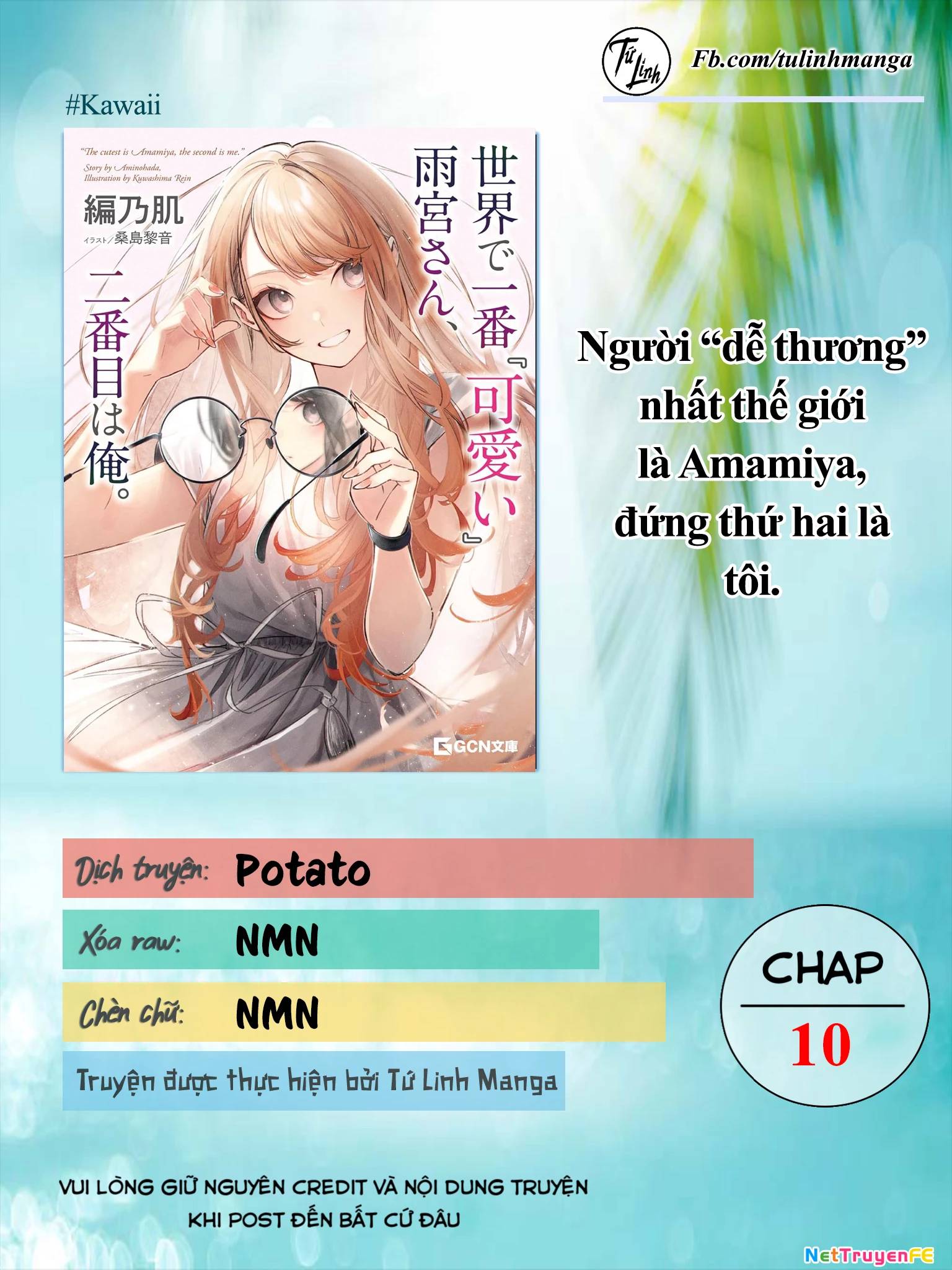 Người Dễ Thương Nhất Thế Giới Là Amamiya Chương 10 Ảnh 4