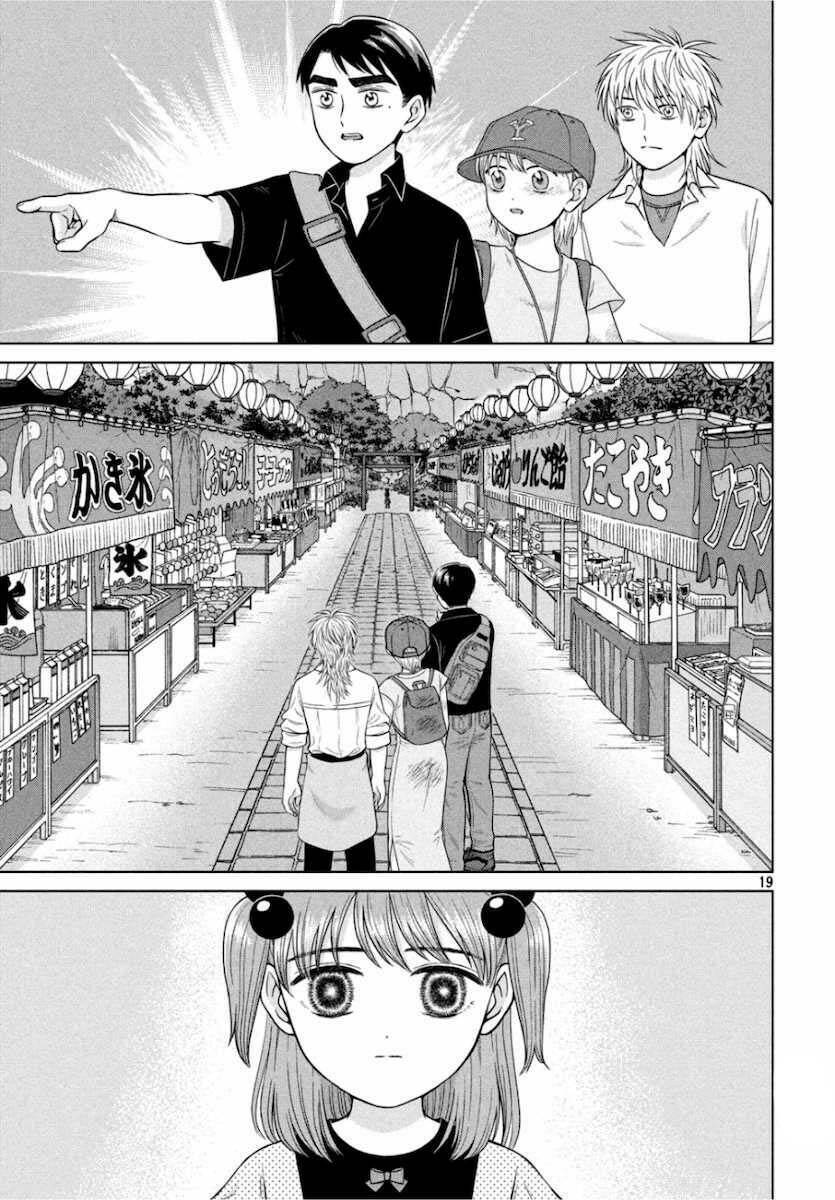 Aono-Kun Ni Sawaritai Kara Shinitai Chương 28 Ảnh 20