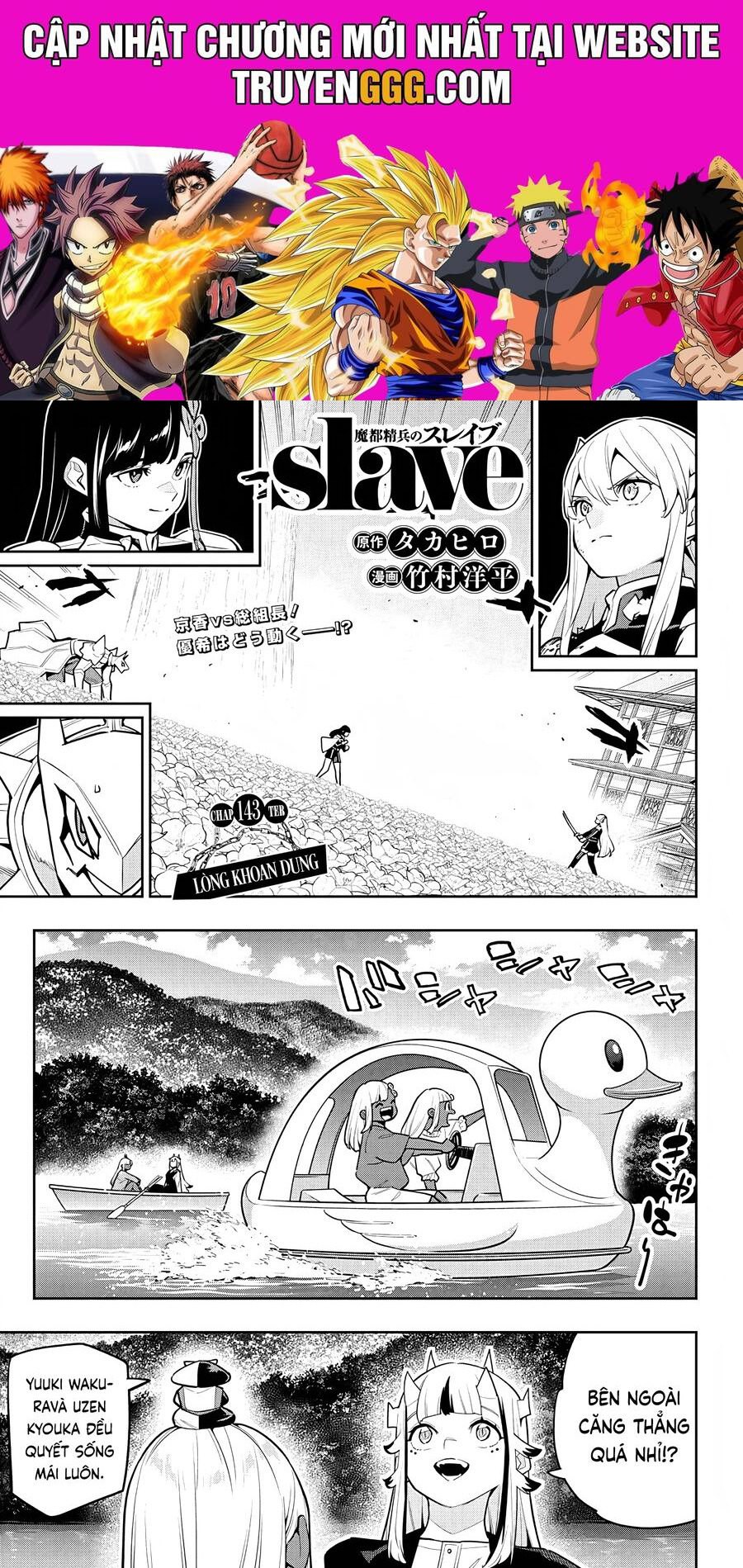 Mato Seihei No Slave Chương 143 Ảnh 2