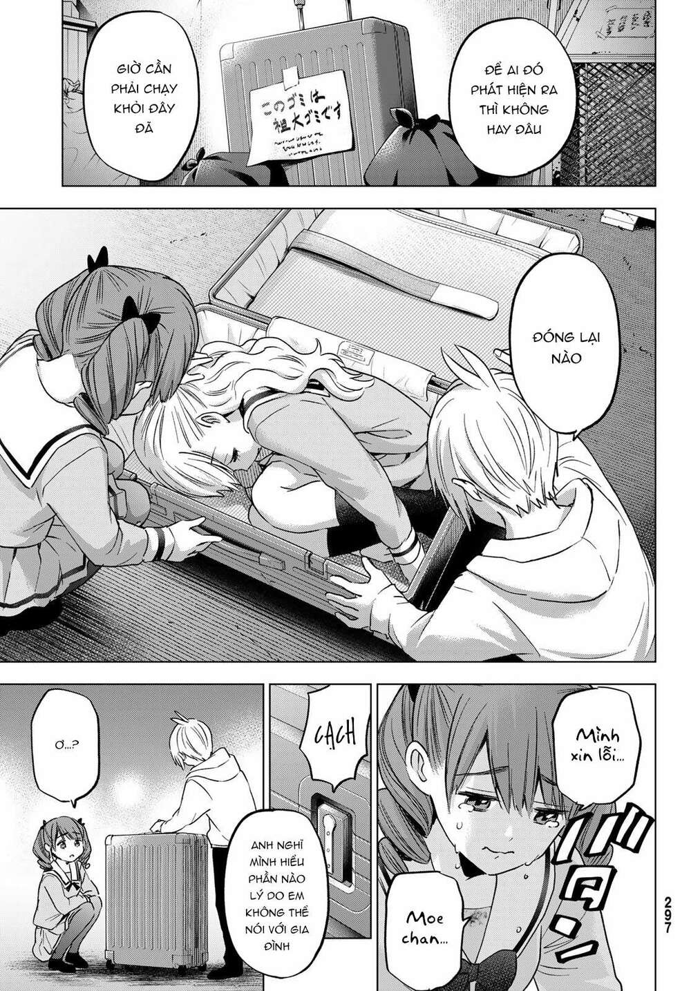 Hiiragi-San Chi No Kyuuketsu Jijou Chương 13 Ảnh 11