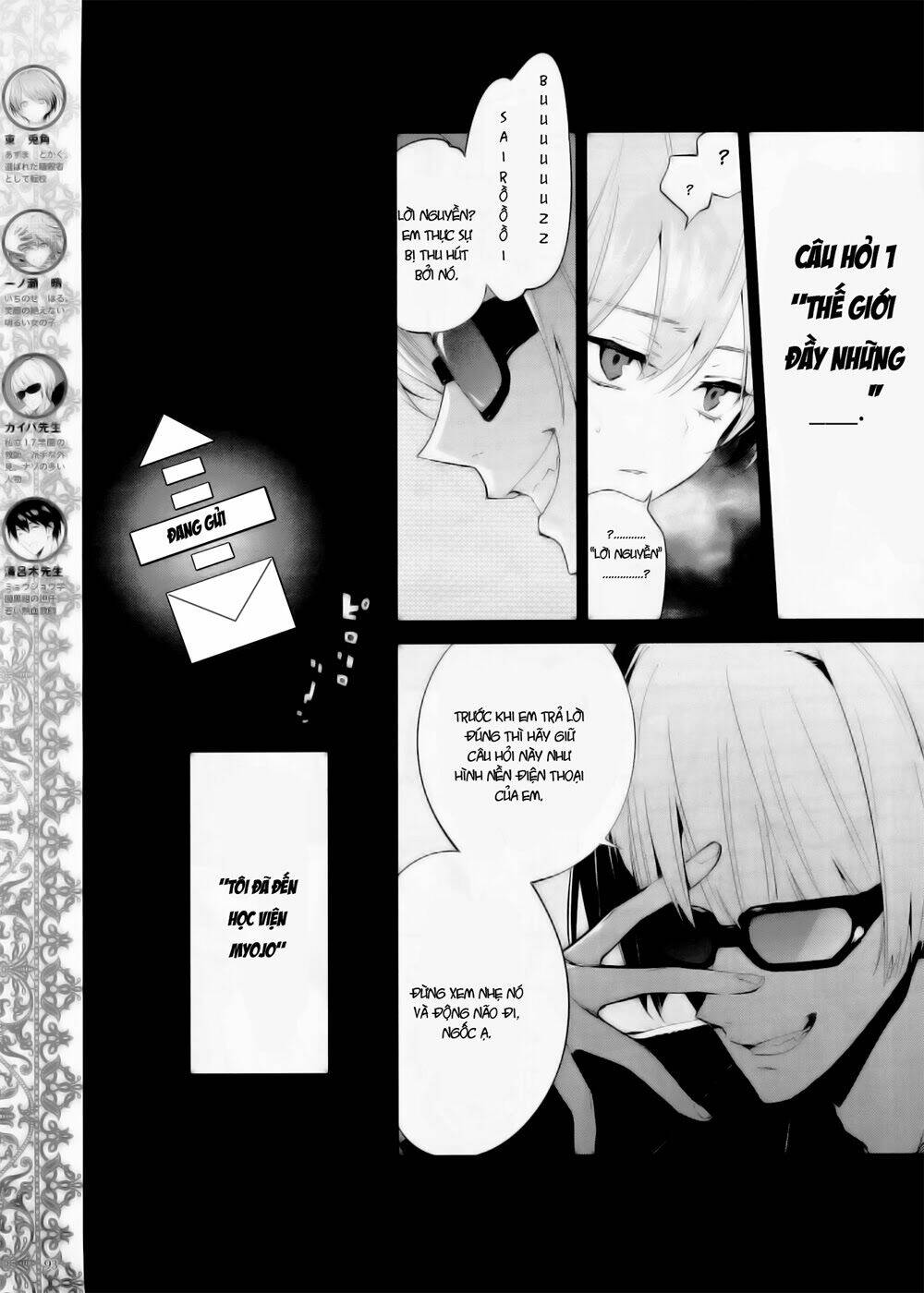 Akuma No Riddle Chương 1 Ảnh 4