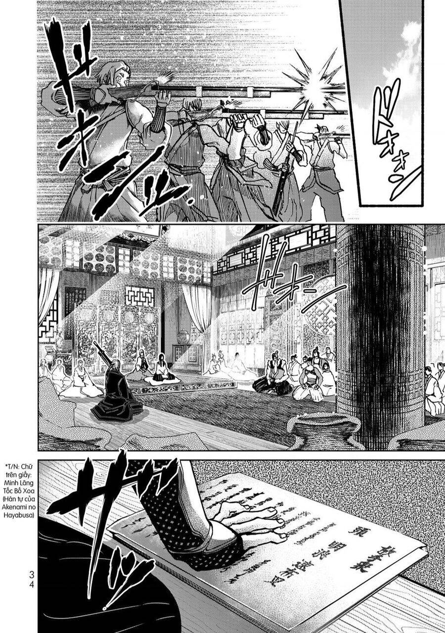 Sao Thất Nữ Nơi Đảo Quốc (Spin-Off Shoukoku No Altair) Chương 9 Ảnh 36