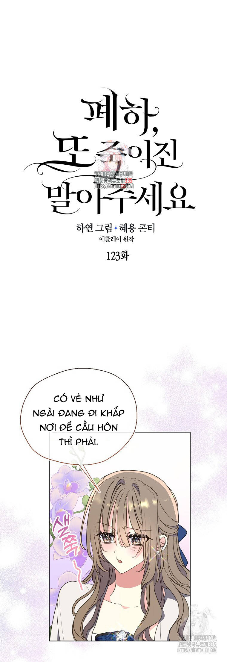 Bệ Hạ, Xin Đừng Giết Thần Nữa! Chương 123.1 Ảnh 2