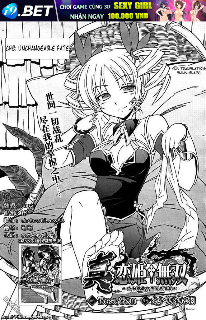 Shin Koihime Musou Chương 8 Ảnh 3