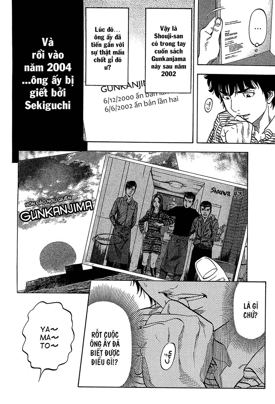 Montage (Watanabe Jun) Chương 49 Ảnh 8