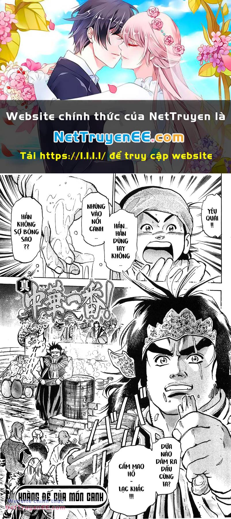 Trung Hoa Tiểu Đầu Bếp - Chuuka Ichiban Chương 66 Ảnh 2