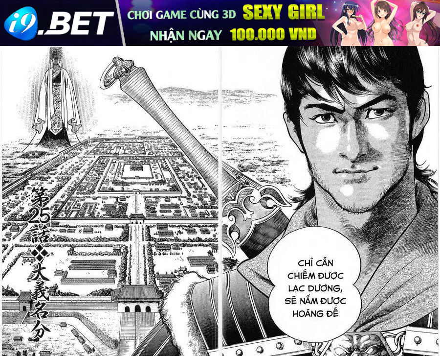 Lord - Bá Vương Chương 25 Ảnh 4
