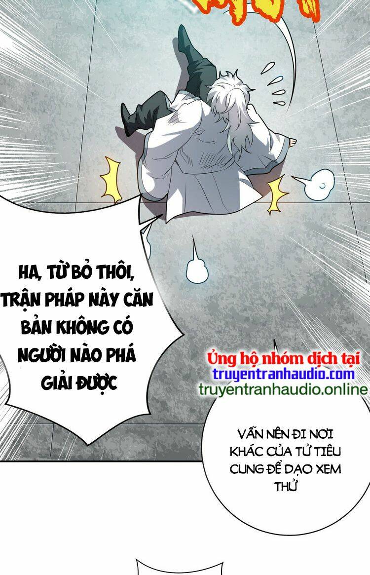 Hồng Hoang! Ta Thật Sự Không Muốn Đột Phá Chương 6 Ảnh 12