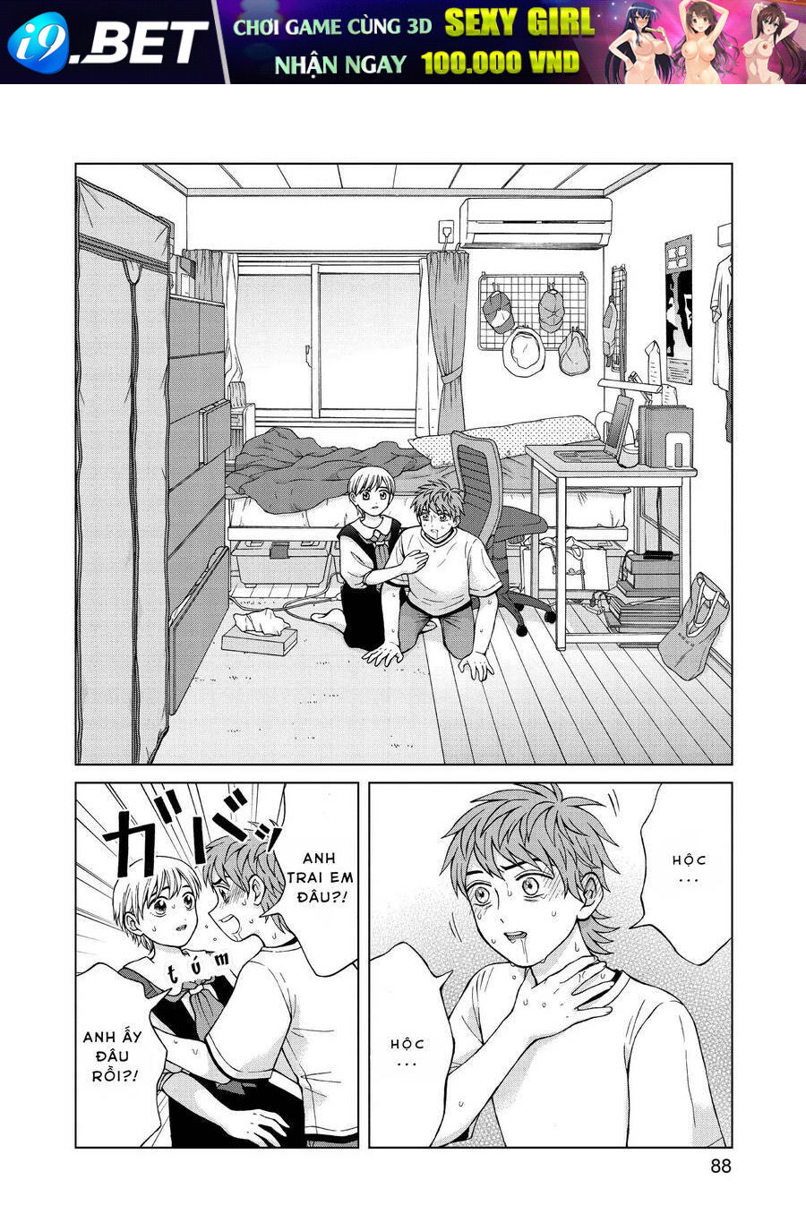 Aono-Kun Ni Sawaritai Kara Shinitai Chương 23 Ảnh 15