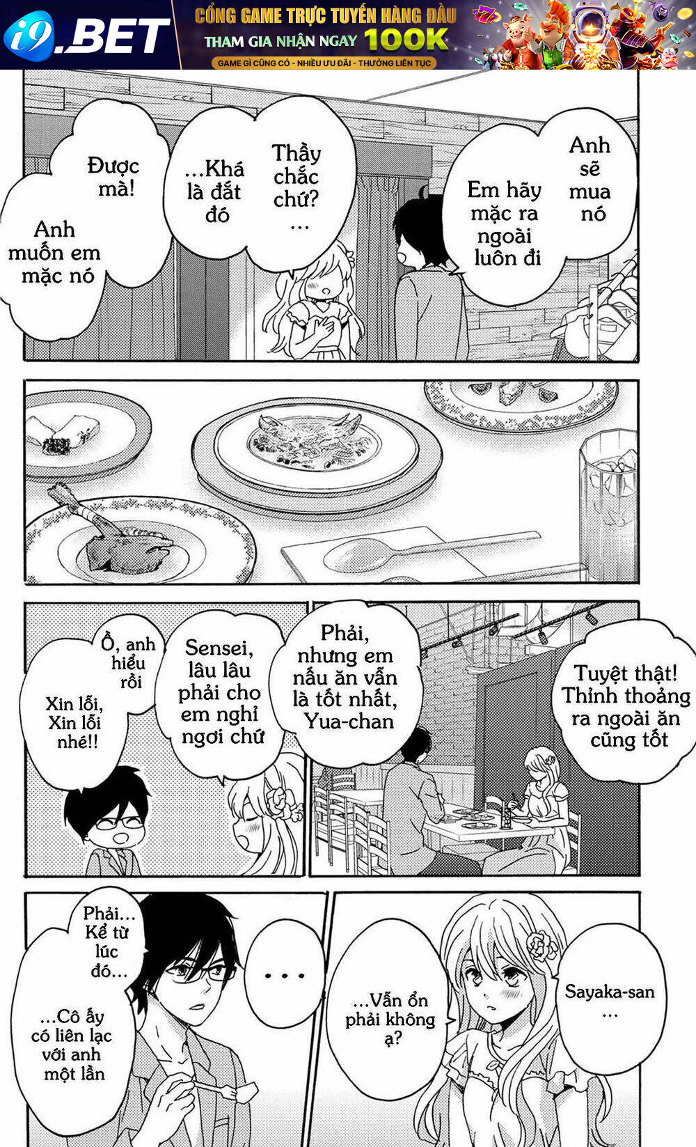 Lion To Hanayome Chương 10 Ảnh 26