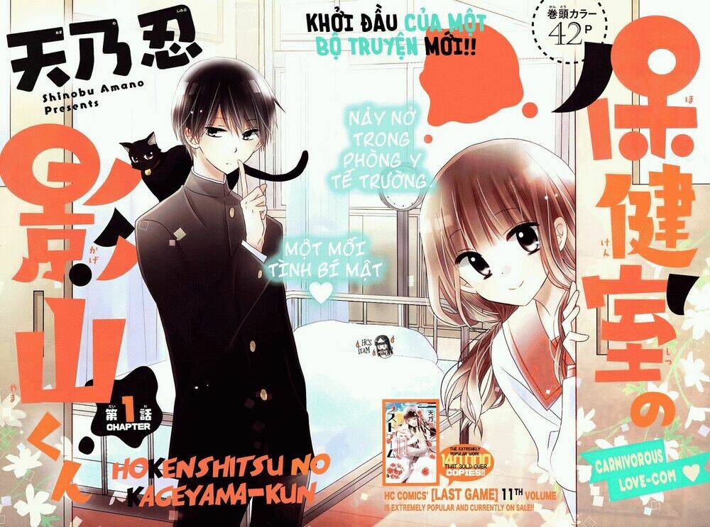 Hokenshitsu No Kageyama-Kun Chương 1 Ảnh 3