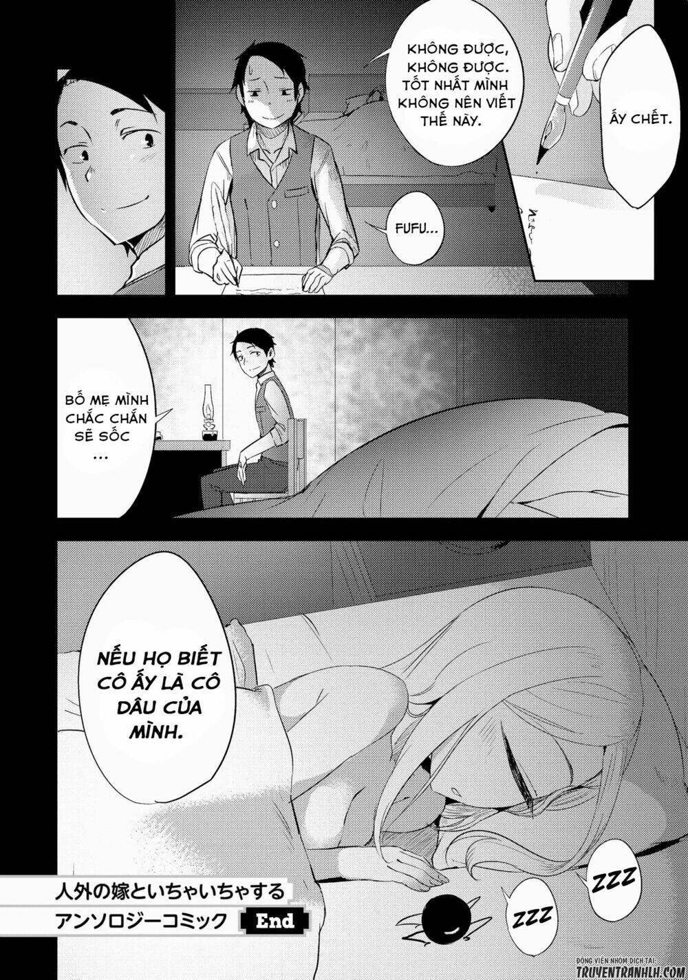 Jingai No Yome To Icha Icha Suru - Anthology Comic Manga Chương 8 Ảnh 25