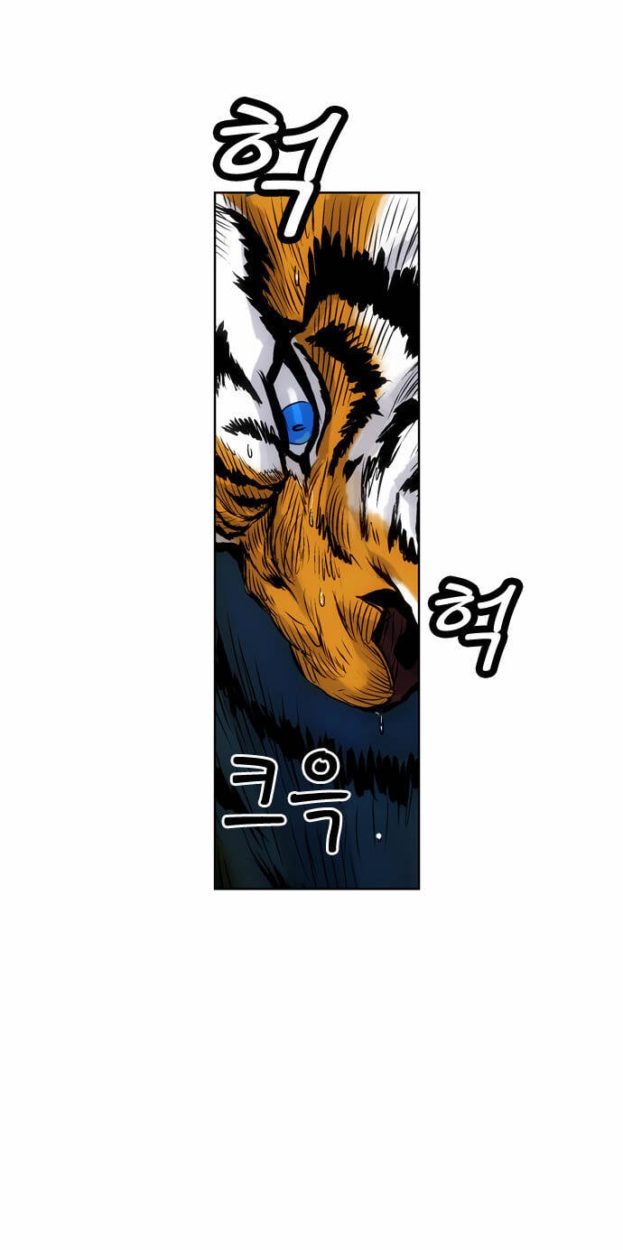 Tiger Brother Chương 2 Ảnh 38
