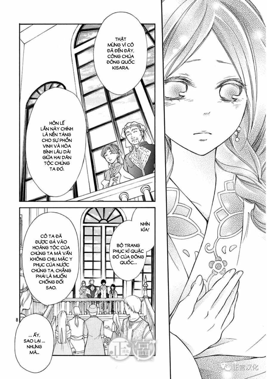 Kagehime No Konrei Chương 2 Ảnh 9