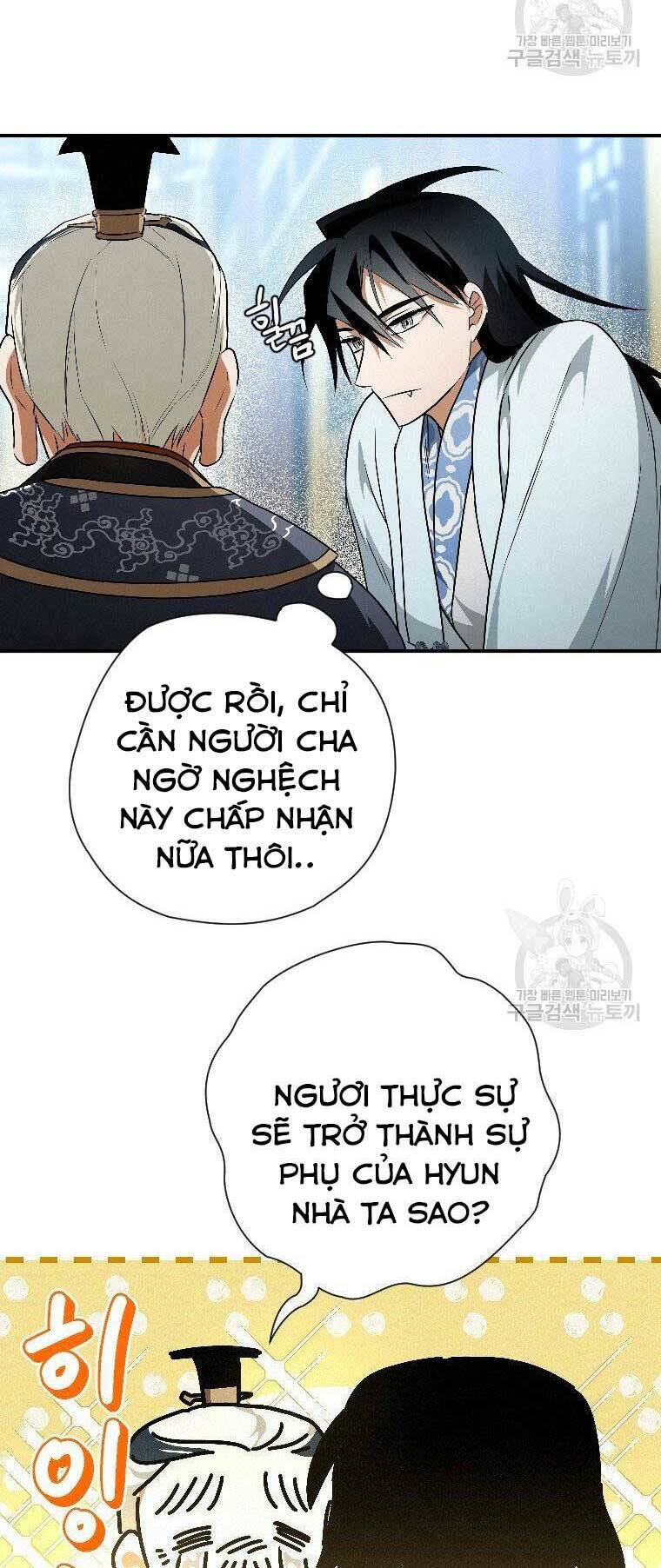 Thời Đại Hoàng Kim Của Thiên Kiếm Chương 23 Ảnh 7
