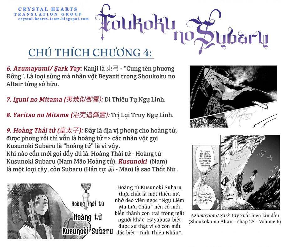 Sao Thất Nữ Nơi Đảo Quốc (Spin-Off Shoukoku No Altair) Chương 4 Ảnh 45