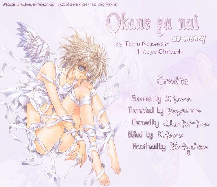 Okane Ga Nai (No Money) Chương 29 Ảnh 35