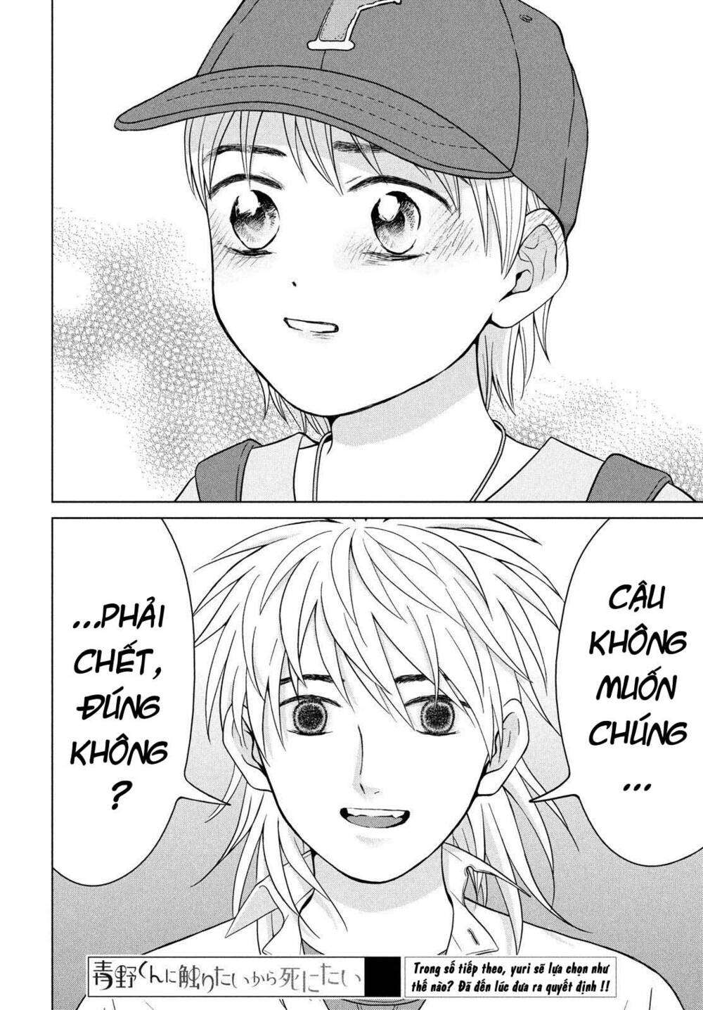 Aono-Kun Ni Sawaritai Kara Shinitai Chương 26 Ảnh 40