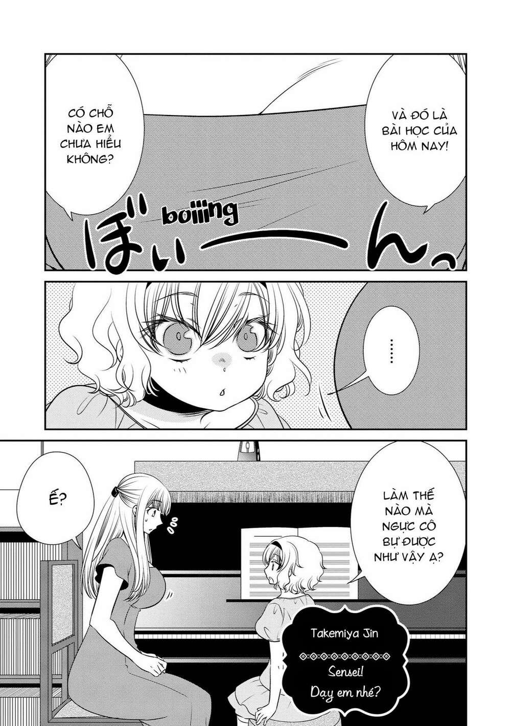 Tuyển Tập Hoàn Hảo: Onee-Loli Yuri Chương 13 Ảnh 3