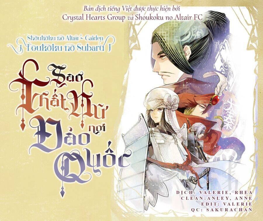Sao Thất Nữ Nơi Đảo Quốc (Spin-Off Shoukoku No Altair) Chương 5 Ảnh 2
